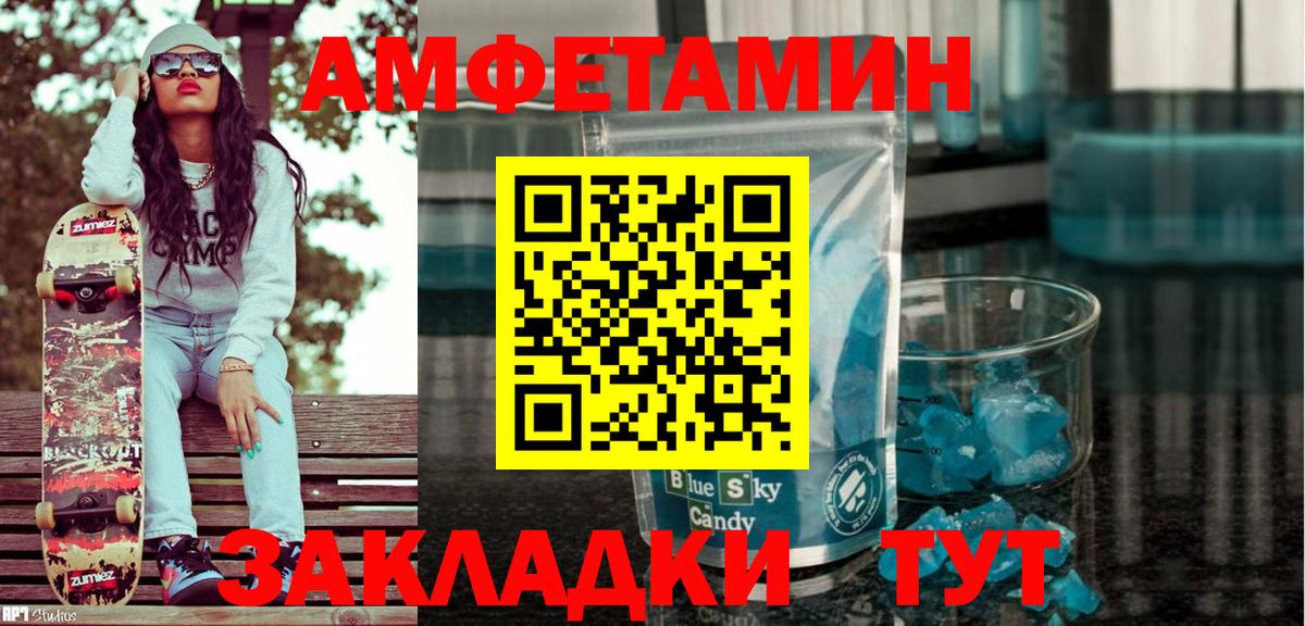 Амфетамин 97% Гусев