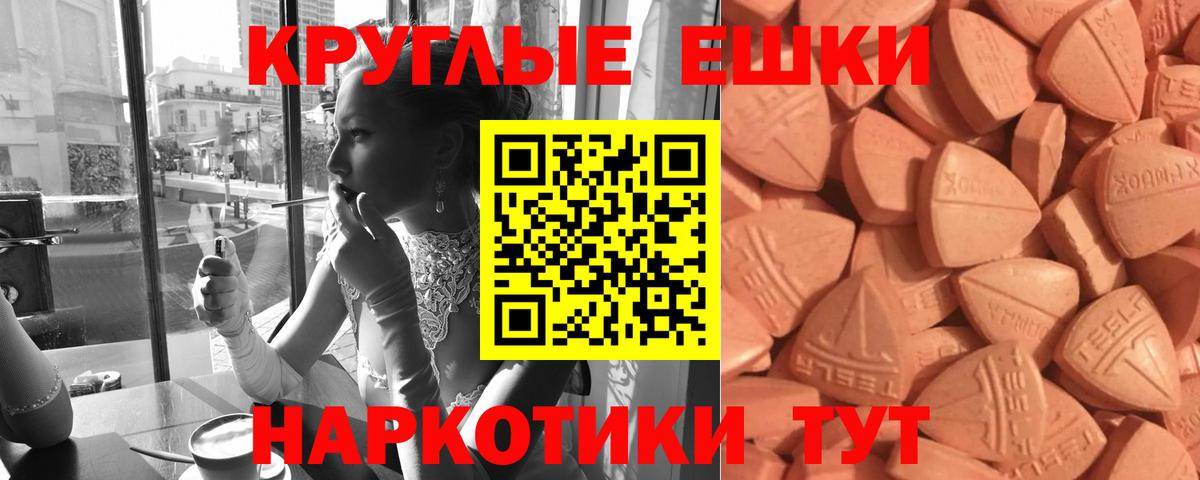 Экстази mix Гусев