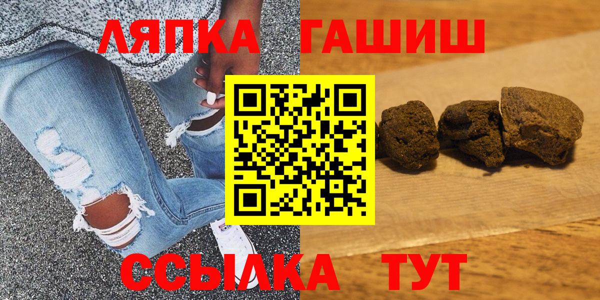 ГАШ 40% ТГК  Вход с VPN  ГАШИШ  Гусев  ГАШИШ AMNESIA HAZE 
