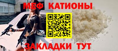 кристаллы Кумертау