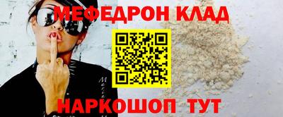 кристаллы Кумертау