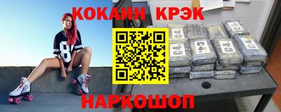 эйфоретик Кулебаки