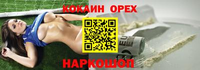 кристаллы Кумертау
