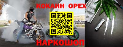 эйфоретик Кулебаки