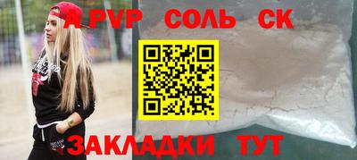 кристаллы Кумертау