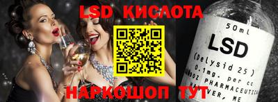 эйфоретик Кулебаки