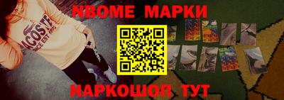 кристаллы Кумертау