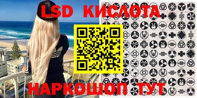 ПСИЛОЦИБИНОВЫЕ ГРИБЫ Кунгур