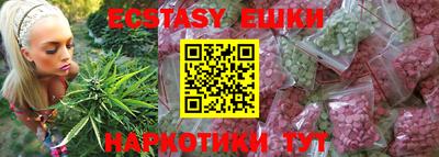 ПСИЛОЦИБИНОВЫЕ ГРИБЫ Кунгур