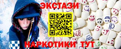 ПСИЛОЦИБИНОВЫЕ ГРИБЫ Кунгур