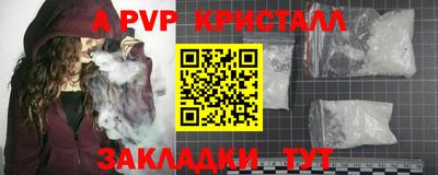 эйфоретик Кулебаки