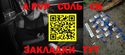 кристаллы Кумертау