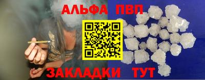 эйфоретик Кулебаки