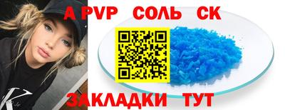 эйфоретик Кулебаки