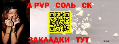 эйфоретик Кулебаки