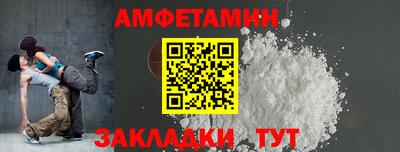 кристаллы Кумертау
