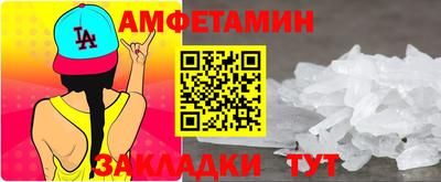 кристаллы Кумертау