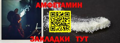 эйфоретик Кулебаки
