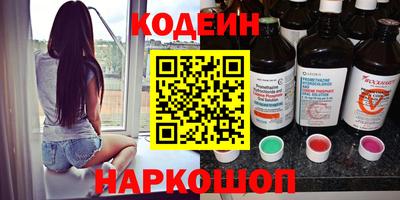 кристаллы Кумертау