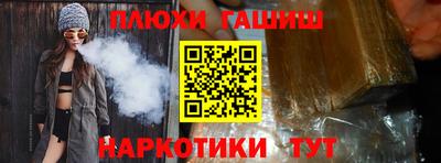 ПСИЛОЦИБИНОВЫЕ ГРИБЫ Кунгур