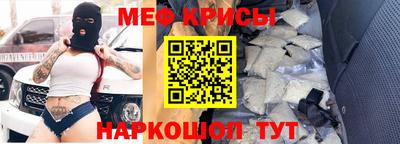 кристаллы Кумертау