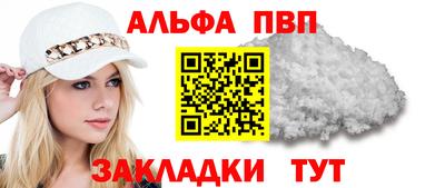 эйфоретик Кулебаки