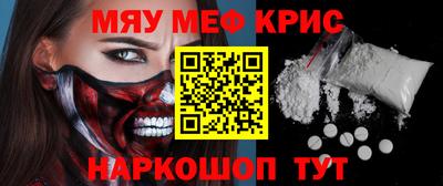 эйфоретик Кулебаки