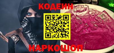 кристаллы Кумертау