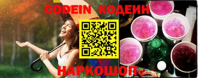 эйфоретик Кулебаки
