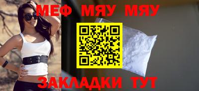 кристаллы Кумертау