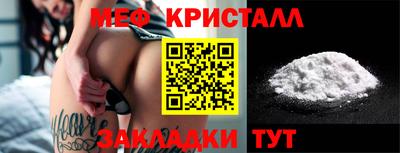 эйфоретик Кулебаки
