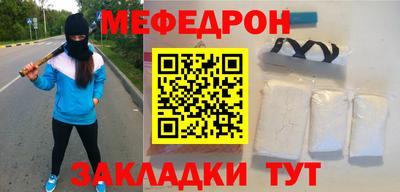 кристаллы Кумертау