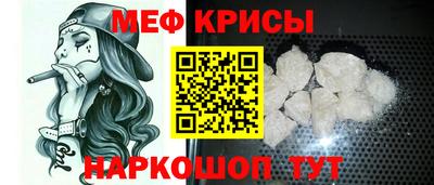кристаллы Кумертау