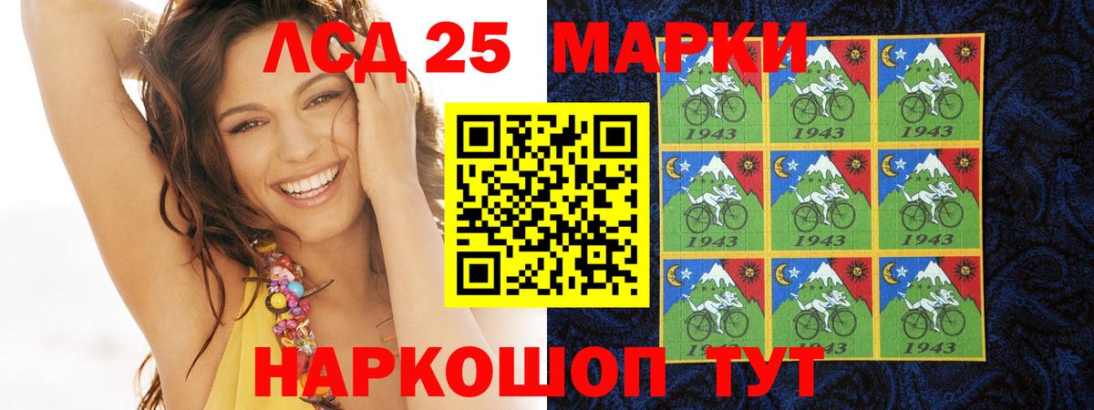 LSD-25 экстази ecstasy  Лсд 25 экстази ecstasy  Вход с VPN  mega как зайти  Гусев 