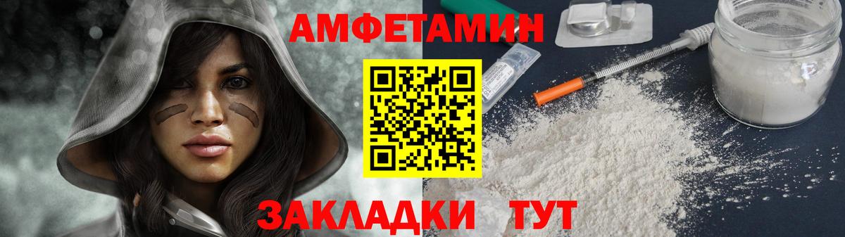 Метамфетамин мет Гусев