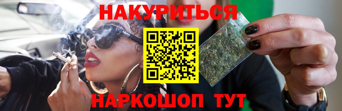 Конопля SATIVA & INDICA Гусев